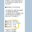 [평창,고성,강릉(10.7~10.9)]고성-백촌막국수