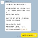W7. 전주 본식 스냅 40만원대 그림같은순간 계약 후기(짝꿍 환영)