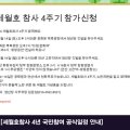 화랑유원지_북측 이미지