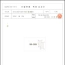 한울토목설계사무소