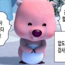 까꿍 네이버블로그