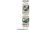 행복만줄개 이미지