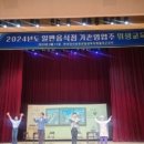 교육연합신문