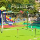 금파초병설유치원 이미지