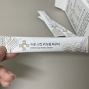 뉴본뷰티 - 동해시 | 이너뷰티 콜라겐 내돈 내산 도도레이블 뉴본 스킨 리뉴얼 파우더 후기