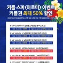 청담뷰티케어