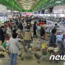 영해할인마트 이미지