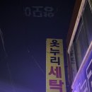 옷누리 이미지