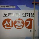 용봉골 이미지