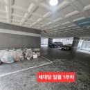 권선구 권선동 미금당4거리 | 수원시 권선구 더하우스 매매 전세 월세 시세 정리했어요