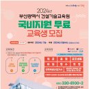 건설기술지원 이미지