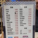 수궁 얼큰돼지짬뽕 이미지