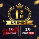 샤인휘트니스 구리역점 이미지