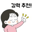신화보건진료소 이미지