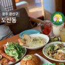 버스정류장(도산역) 이미지