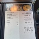 반해버린 족발 | 불당동 족발 "오밤족 천안불당점" 후기 - 족발 못먹는 사람도 반해버림