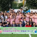 당정중학교 이미지