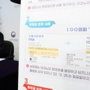 수영구의회 이미지