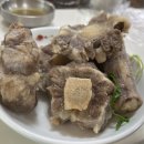 진곰탕 이미지