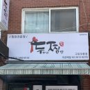 구로-구로-구로-2612 이미지