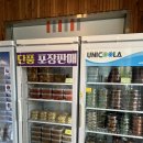 우리마을반찬 이미지