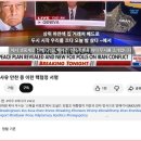 Trump has JUST NOW signed a copy of the memorandum of understanding(MOU) 이미지
