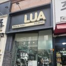 지에스25 평내금호점 | 평내 미용실 c컬펌 단발 레이어드컷 루아헤어 강추