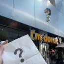 주정차37 | 서울 성수 아임도넛 웨이팅 한 만큼 맛있을까? 내돈내산 솔직후기