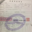 [ ★판매후기★ ] 장안동중고차딜러 차파는호빵군의 투싼 중고차 판매후기/지인분의 소개로 구입과...