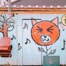 오복식육점 이미지