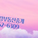 W부동산중개 이미지