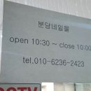 분당네일몰 이미지
