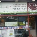 인동36길-8 이미지