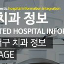 김주형치과의원 이미지