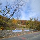 내리농장 | 간월재 배내 2주차장 평일 상황 (사슴농장 코스)