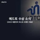 에드토 이미지
