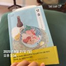 도토관 | 제주도 북카페 도토관 | 맛있는 도토리로 힐링한 후기