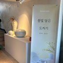 씨유이천문화센터점 | 이천도자기그릇 광주요 이천 신혼 그릇세트 면기 사용 후기
