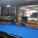 탄현당구클럽 이미지