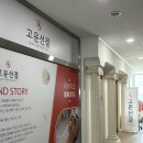 원주 피부관리 무실동 고운선결 프리미엄관리 후기