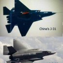 J-31과 F-35의 차이 이미지