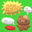 행복 전도사 이미지