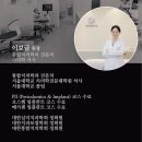 연세정원치과의원 이미지