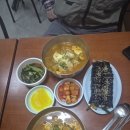 파라다이스떡볶이