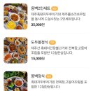 동백부엌 이미지