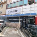 세븐일레븐 신림문화점 | 신림 맛집 닭떼목장 혼밥 가성비 최고의 찜닭을 소개합니다 간장찜닭 매운맛 3단계 후기