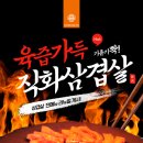 스타덤PC 이미지