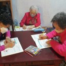 찾아가는 성인문해교육 이미지