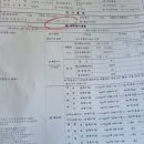 벤츠 지바겐 g63 amg, 쉐보레 크루즈 - 자동차종합검사 대행 합격!! 이미지