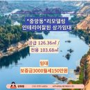 중앙동 상가밀집지역1 이미지